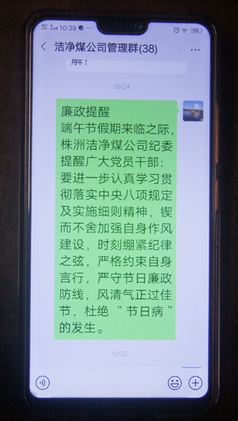 寰俊鍥剧墖_20200624162358.jpg